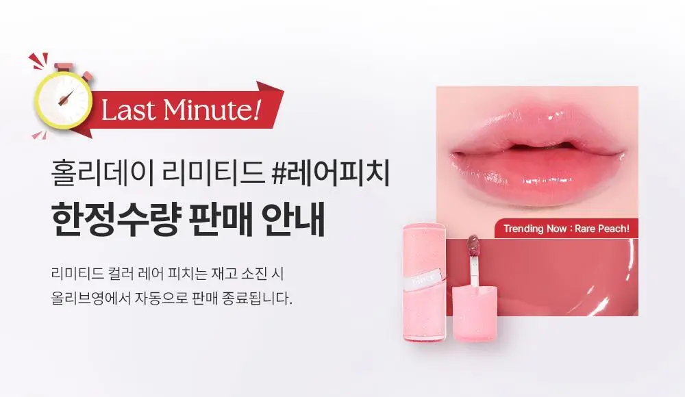 [뮤트스위치글로스 증정/신규컬러] 힌스 로 글로우 젤 틴트 24 Colors 한정 기획 (오드스프링에디션) 상세페이지 3